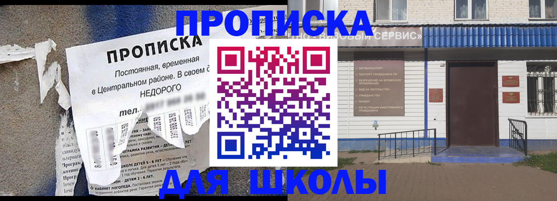 временная регистрация поиск в Красноярском крае